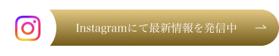 炭火焼肉 いいとき Instagramにて最新情報を発信中！